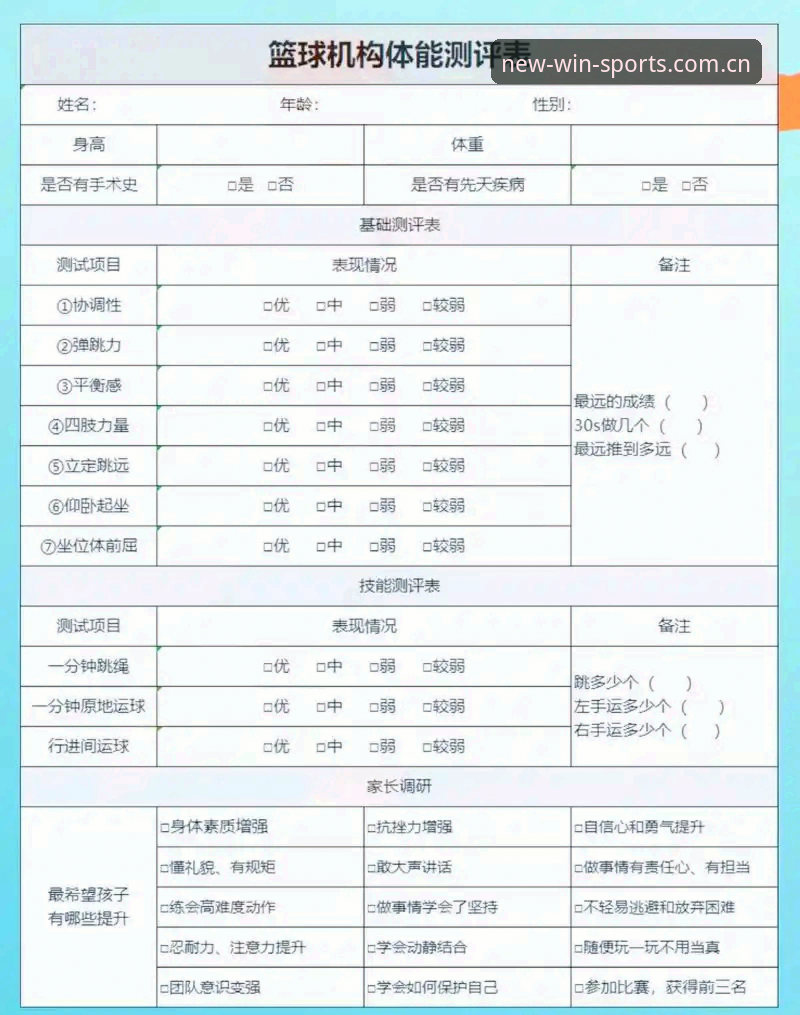 新利体育好不好？技术评测员深度体验报告