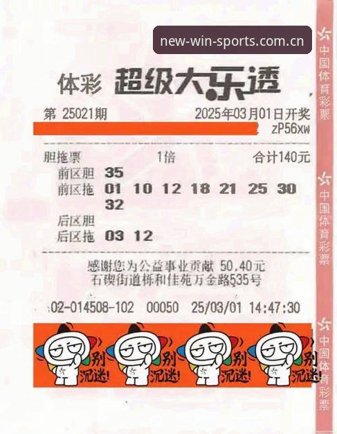 新利体育投注平台 vs 传统投注方式：效率与安全性的全面对比分析