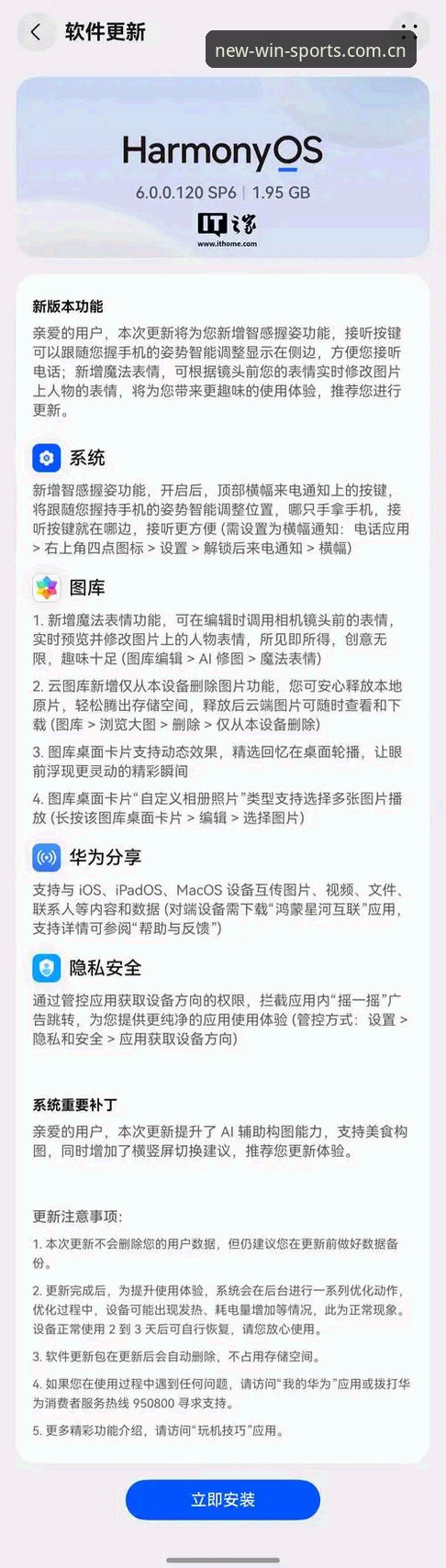 新利体育最新版本下载下载不了怎么办 资深用户实战分享:新利体育最新版本下载失败?五步排查法助你轻松解决