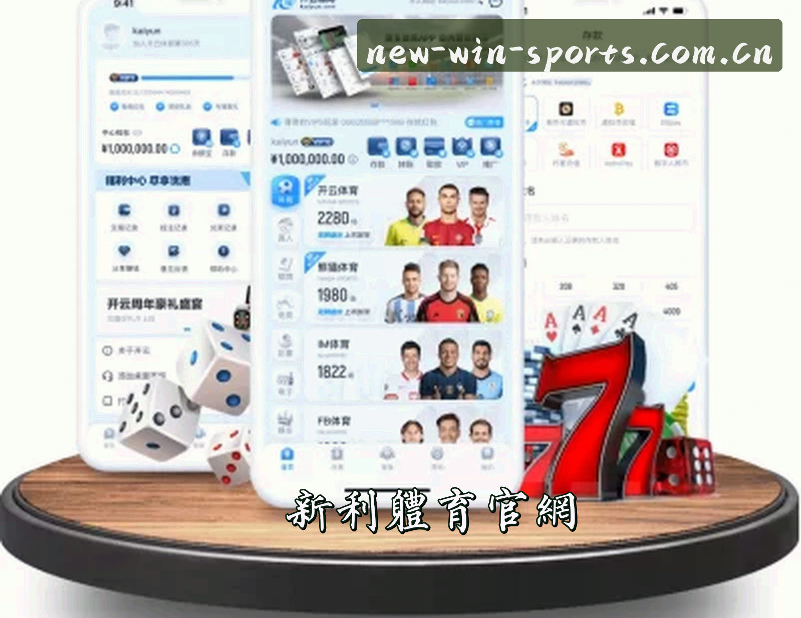 关于我们 - 新利体育(XLSPORTS)官方网站 - 官方正版入口